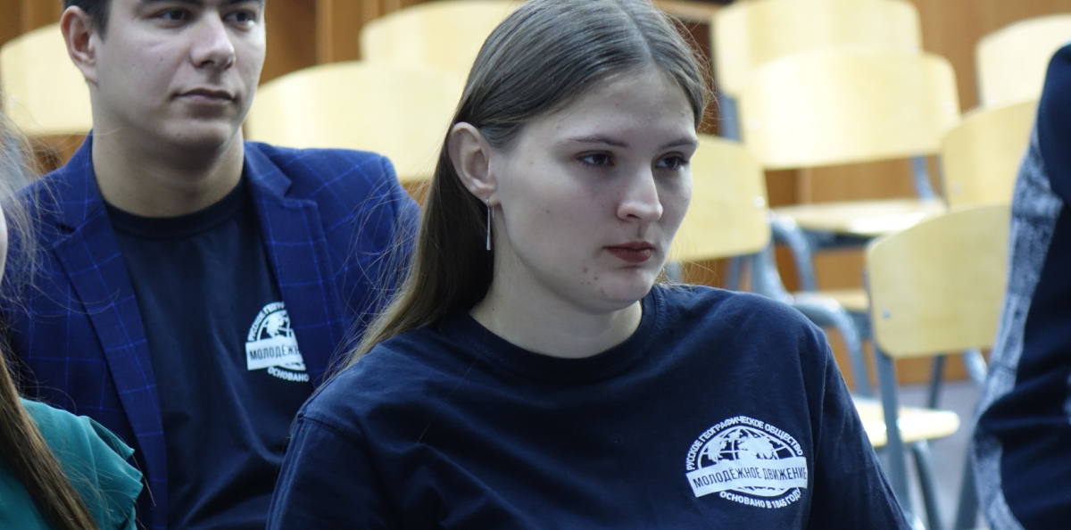 День науки