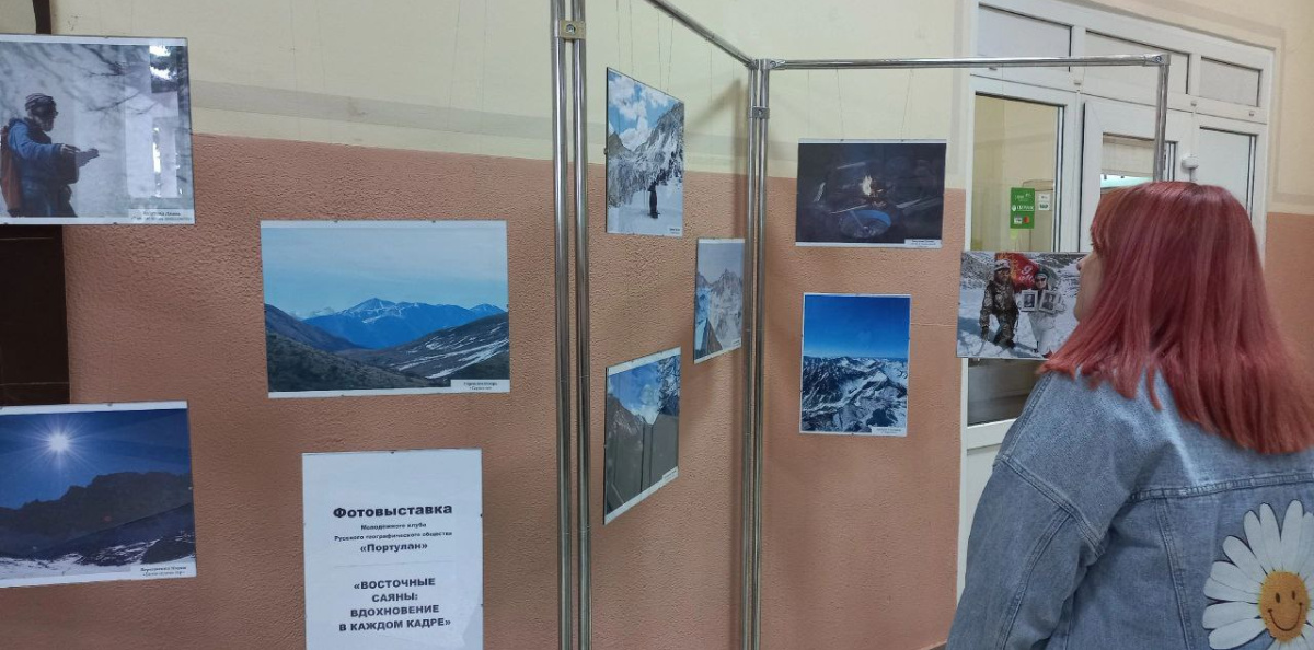 Фотовыставка и ее зрители