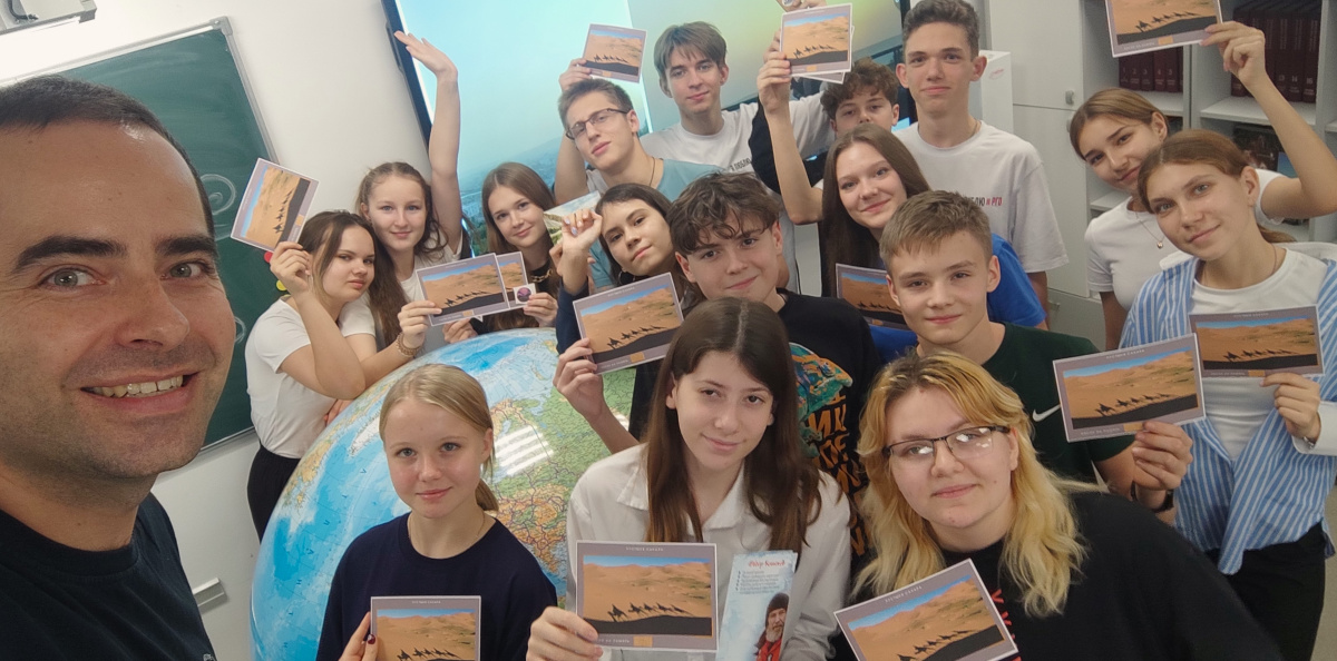 Географическая смена в Региональном центре "Галактика64"