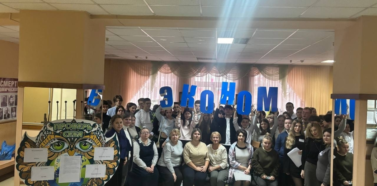 Площадка Географического диктанта - 2025 в Донецком государственном университете