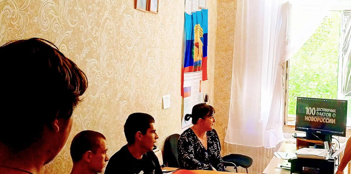 ГЕОкино в ЛНР