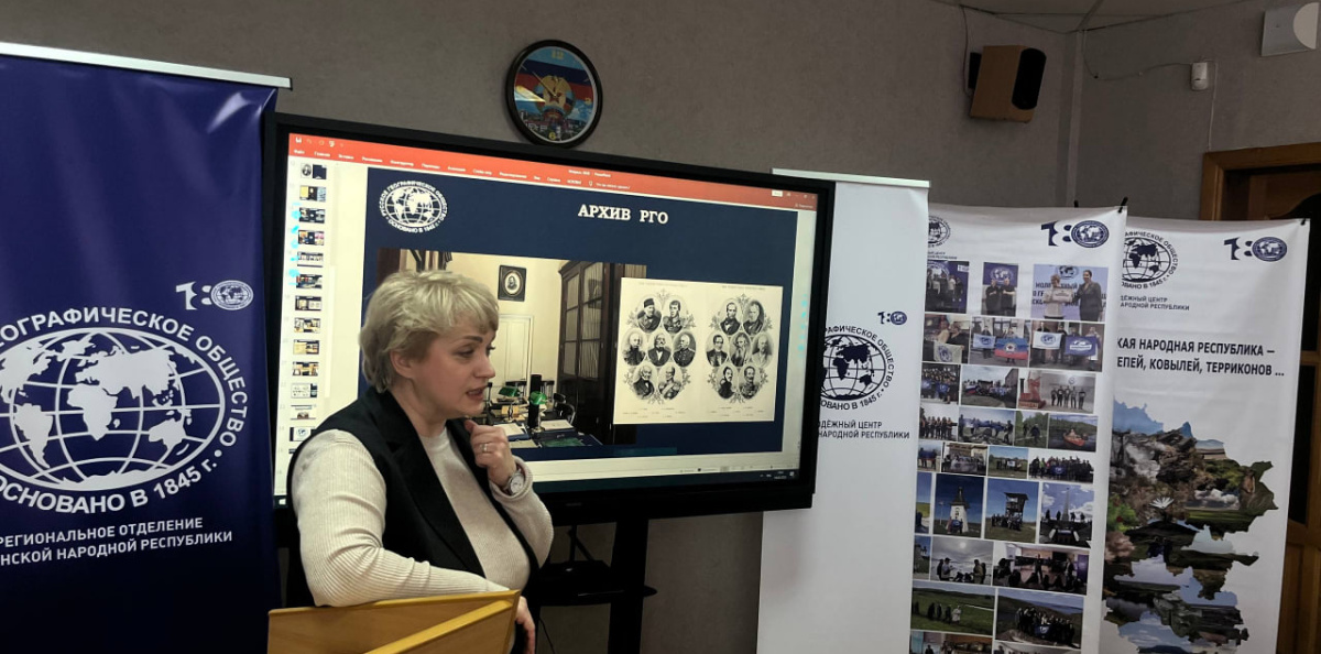 Рассказ об учредителях РГО Рассказ об учредителях РГО
