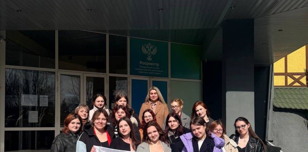 Выставка в Росреестре Выставка в Росреестре