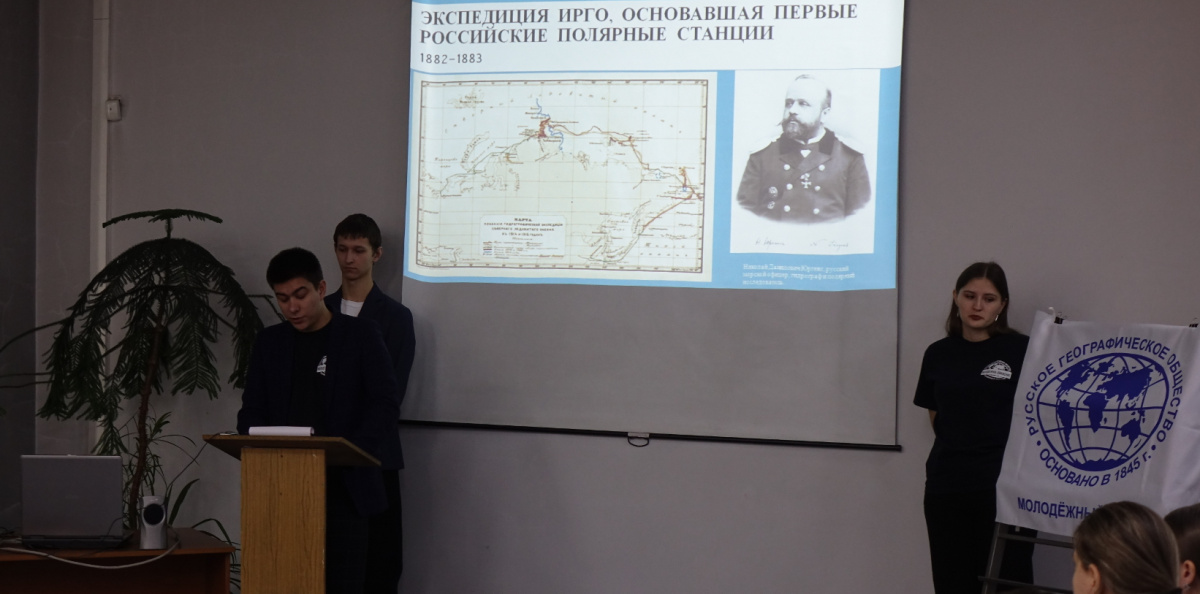 День науки