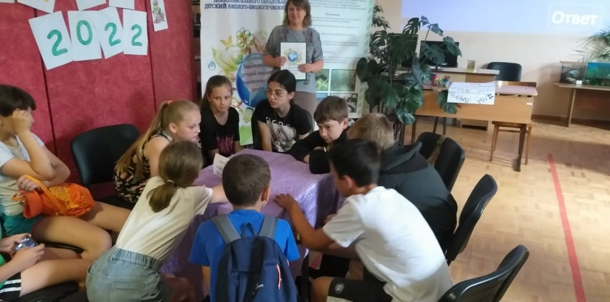 Игра "Экознайка" Игра "Экознайка"