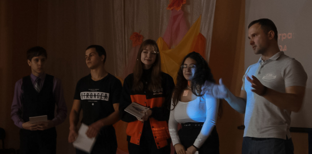 Поощрение активных участников