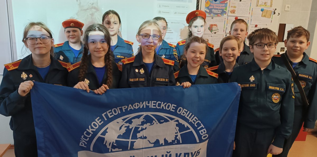 Молодёжный клуб РГО "Доступные широты" Молодёжный клуб РГО "Доступные широты"