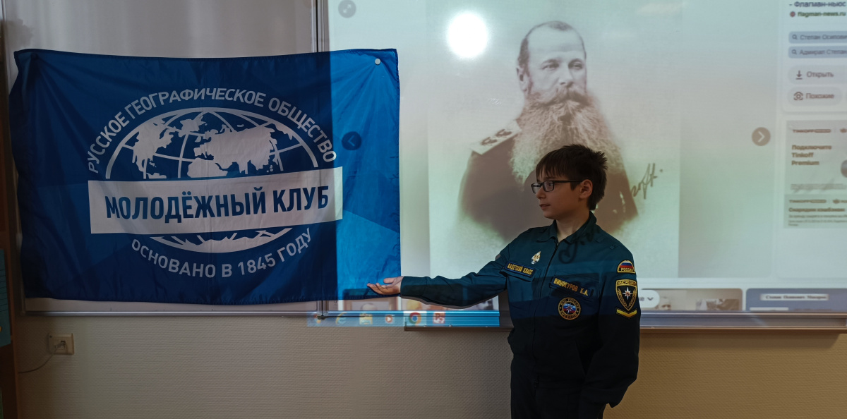 Теперь мы знаем, чьё имя носит морской колледж рядом с нашей школой Теперь мы знаем, чьё имя носит морской колледж рядом с нашей школой
