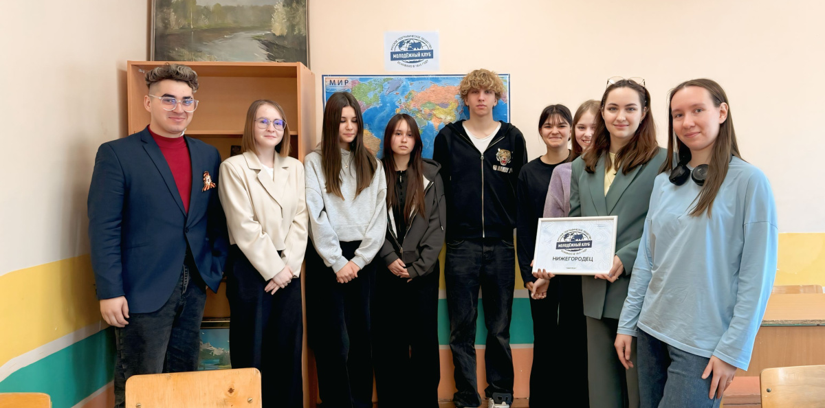 Участники и организаторы открытия Молодёжного клуба РГО «Нижегородец» на фоне карты мира и эмблемы клуба