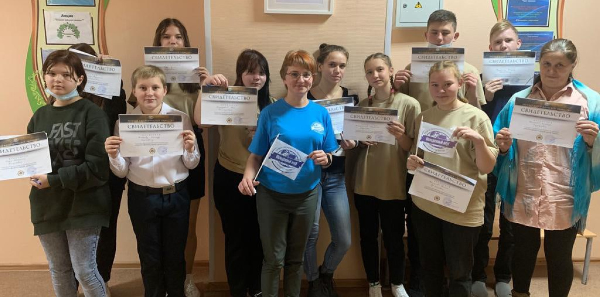 Географический диктант