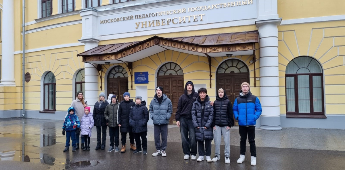 Географический диктант в МПГУ Географический диктант в МПГУ