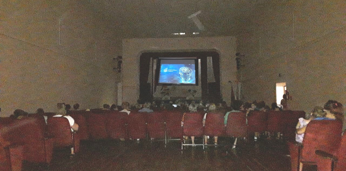 кинопоказ