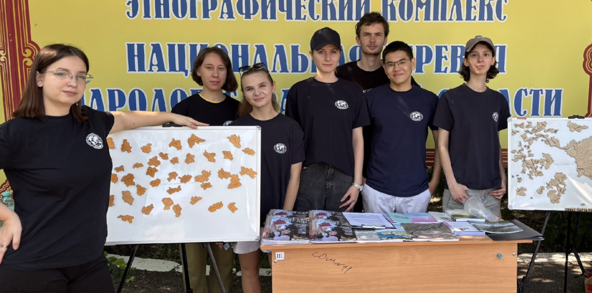 День эколога День эколога