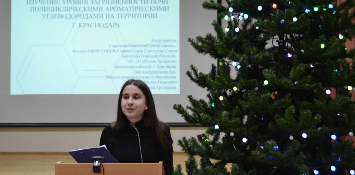 Молодёжный клуб РГО Молодёжный клуб РГО