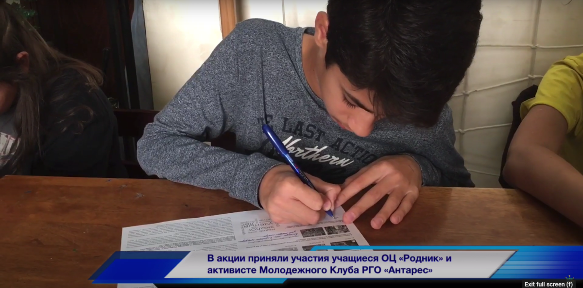 Тотальный диктант Тотальный диктант
