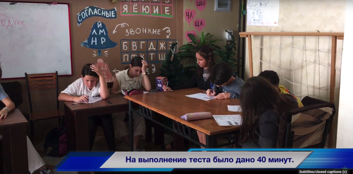 Тотальный диктант Тотальный диктант