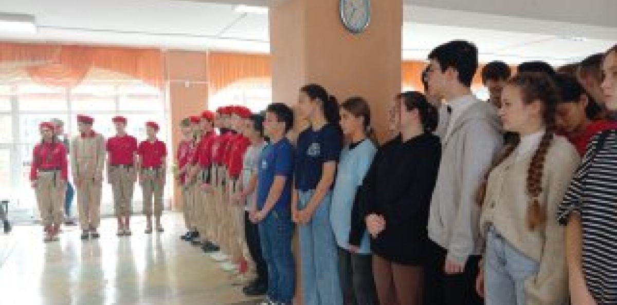 Открытие парты