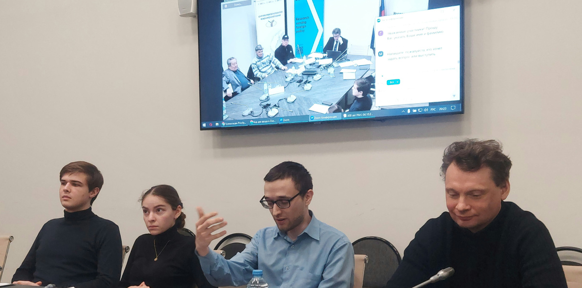 Иван Иванов задает свой вопрос участникам дискуссии Иван Иванов задает свой вопрос участникам дискуссии