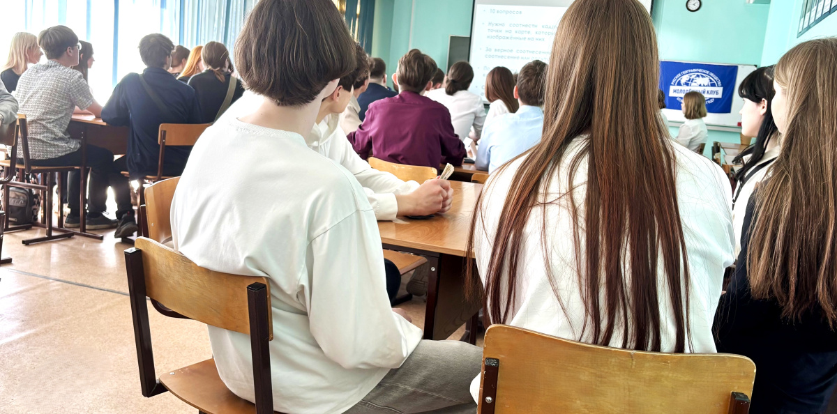 Заслушивание правил 