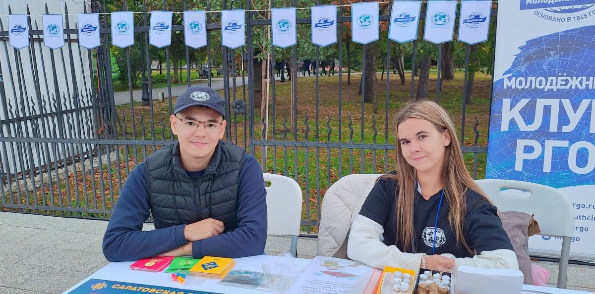 День туризма в Саратове