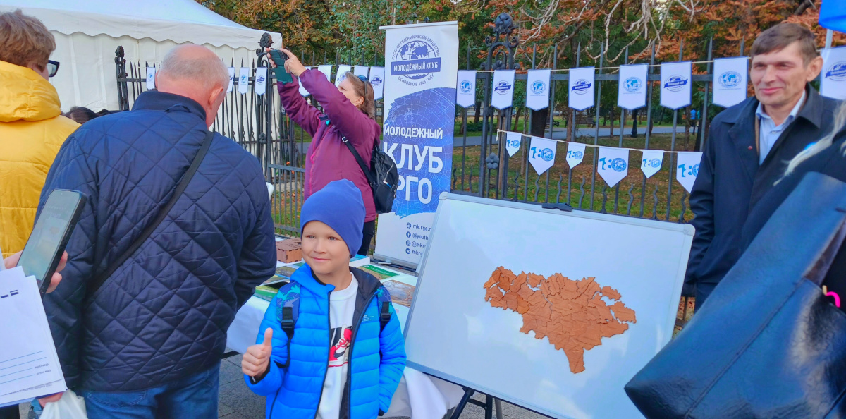 День туризма в Саратове