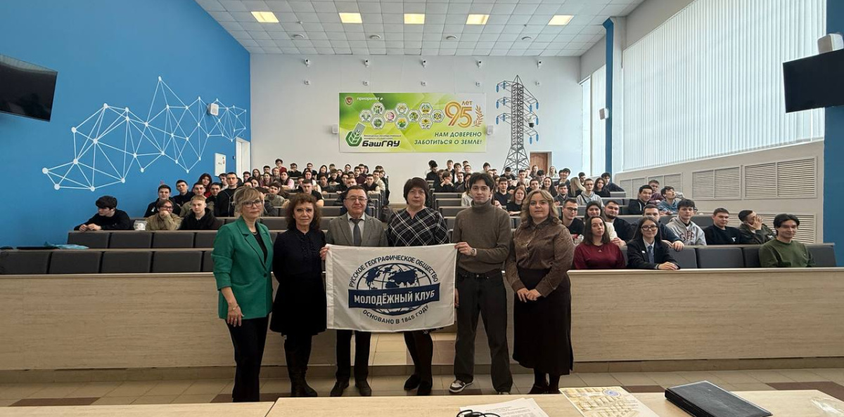 Общая фотография с мероприятия БашГАУ
