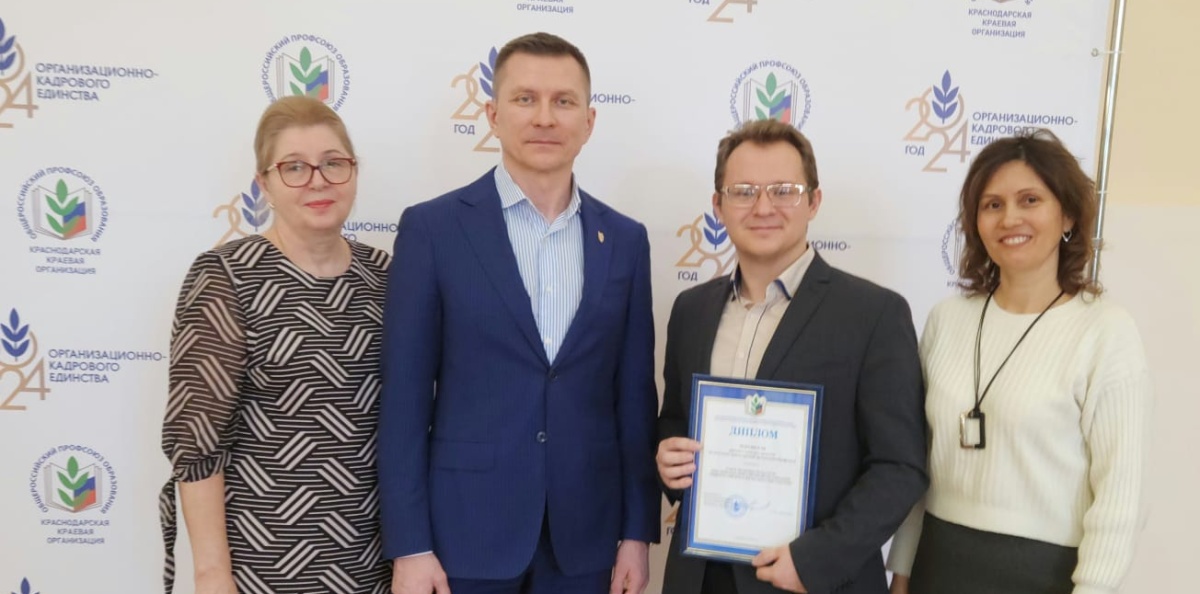 Победитель