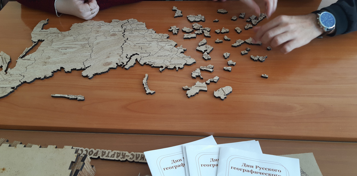 Молодежный клуб "Портулан", ИГУ 