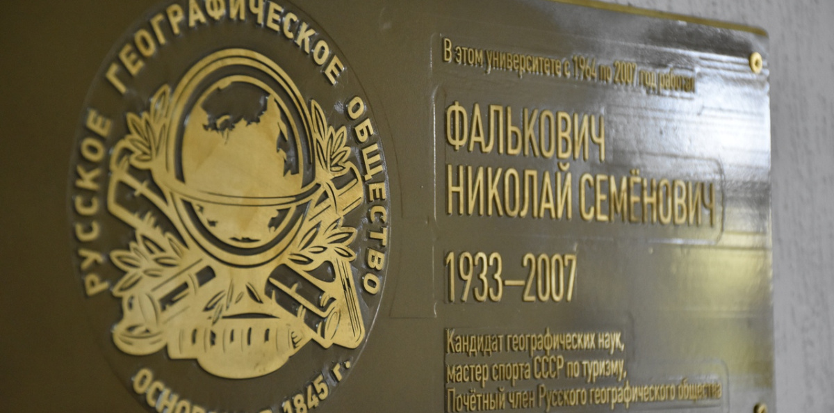Табличка Табличка