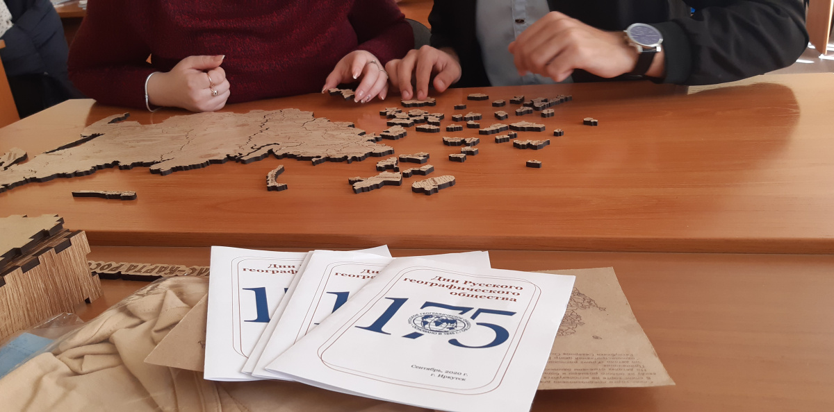 Молодежный клуб "Портулан", ИГУ 