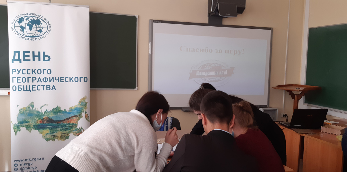 Молодежный клуб "Портулан", ИГУ 