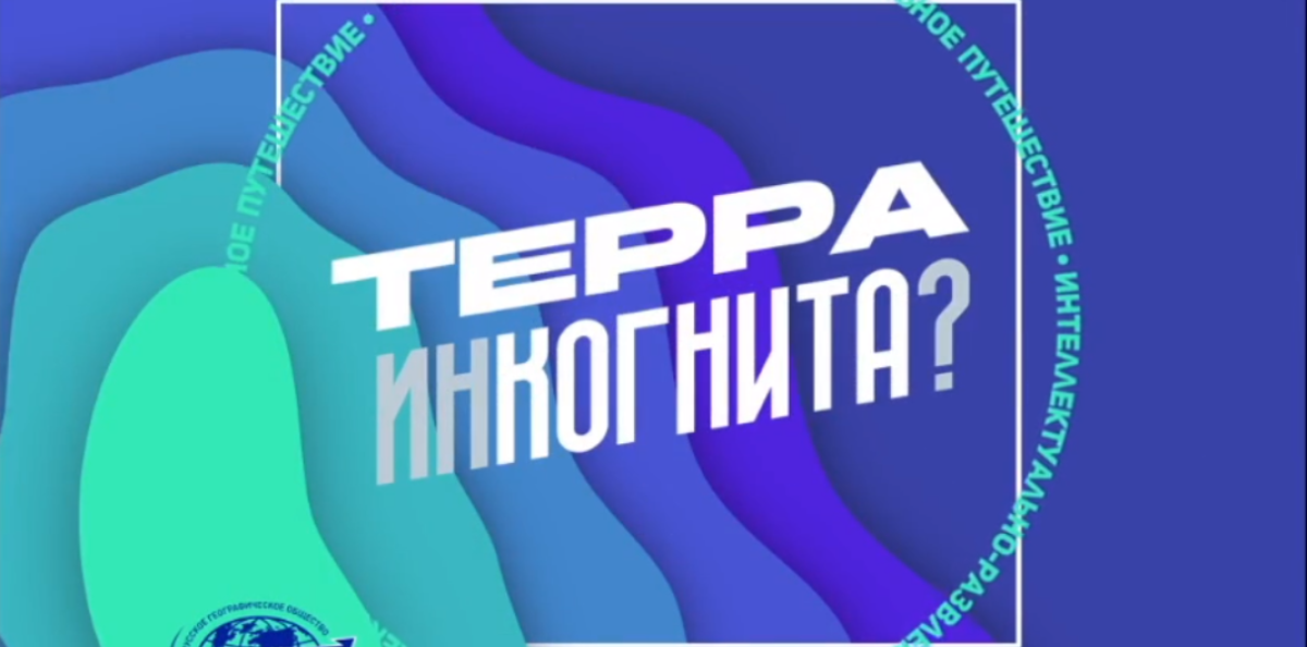 Иллюстрация предоставлена Молодёжным клубов РГО на базе Кемеровского государственного университета Иллюстрация предоставлена Молодёжным клубов РГО на базе Кемеровского государственного университета