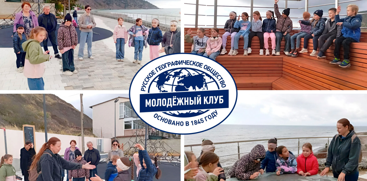 Неделя Чёрного моря Неделя Чёрного моря