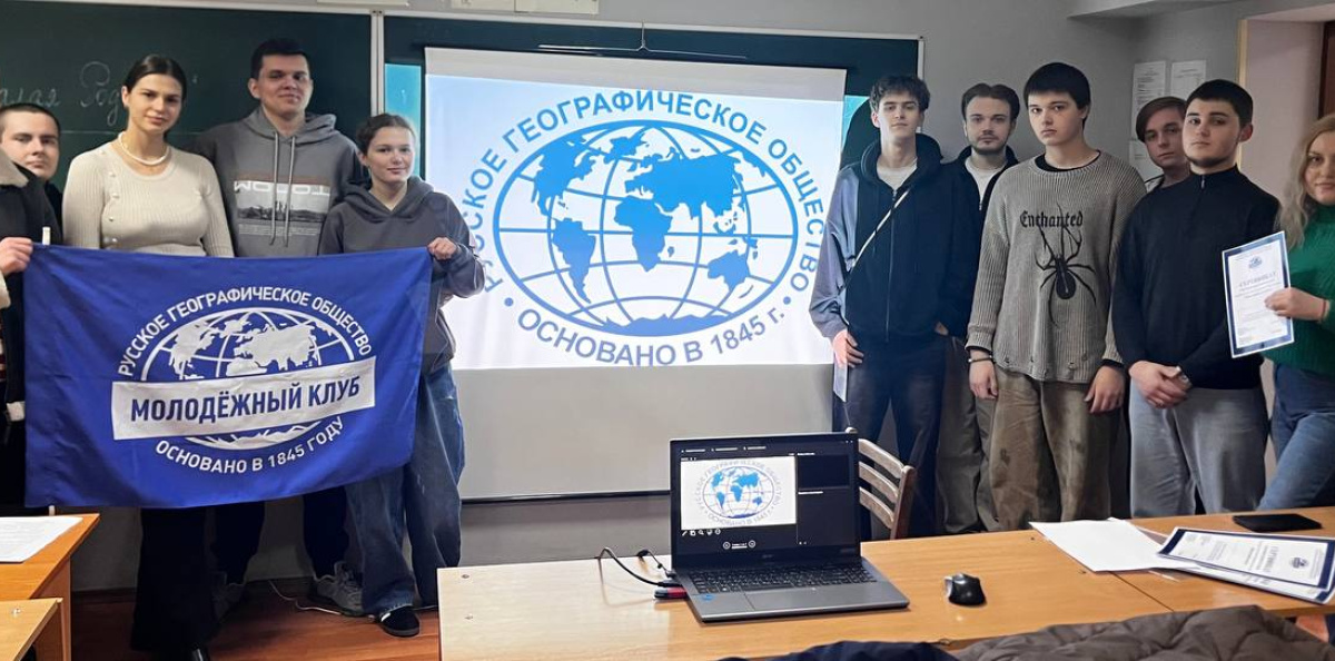 Активисты МК РГО "Донбасс"