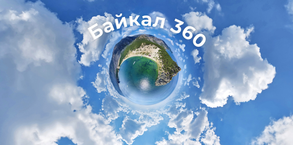 Кадр с воздуха (автор: Александр Южаков)
