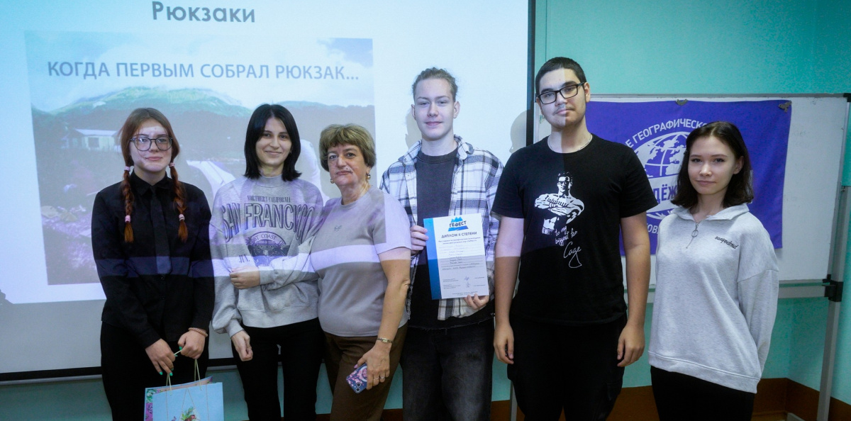 Команда "Рюкзаки"