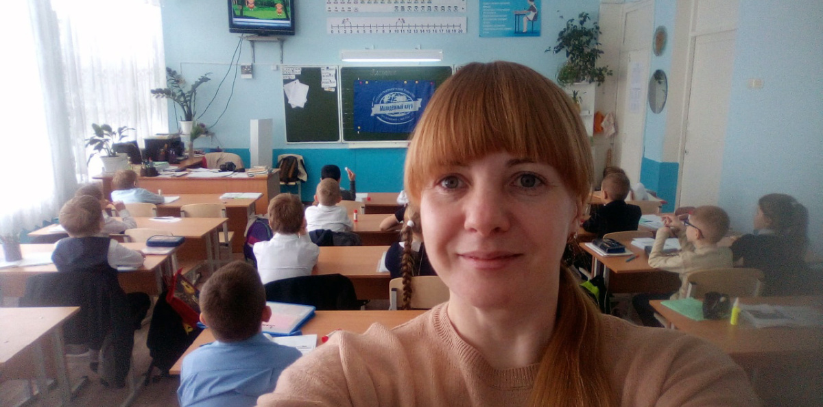 Урок природолюбия