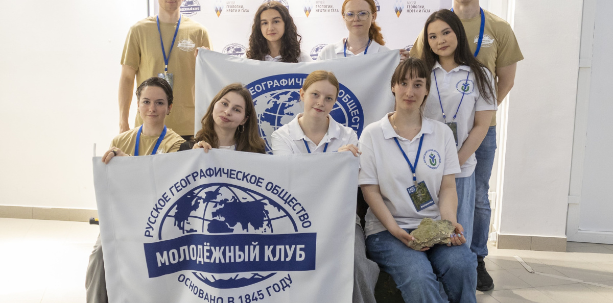 Активисты Молодёжного движения РГО Югры