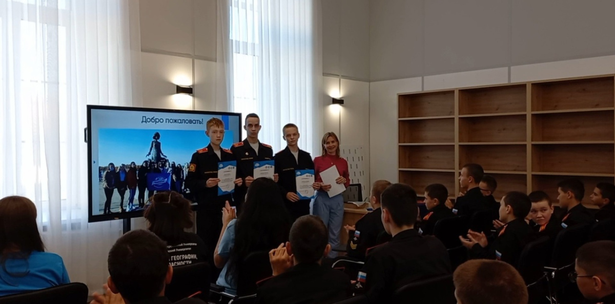 Награждение участников конкурса