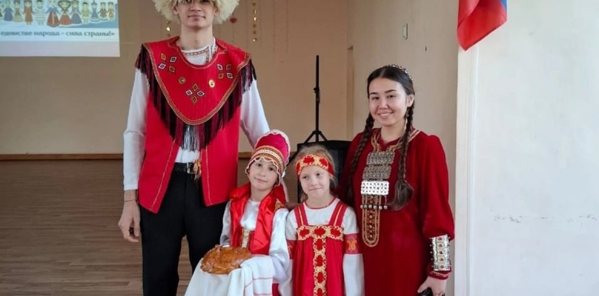 День народного единства