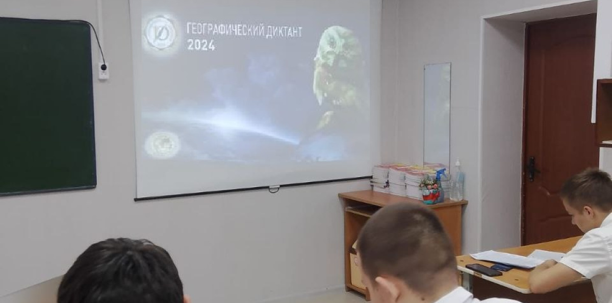 участники диктанта