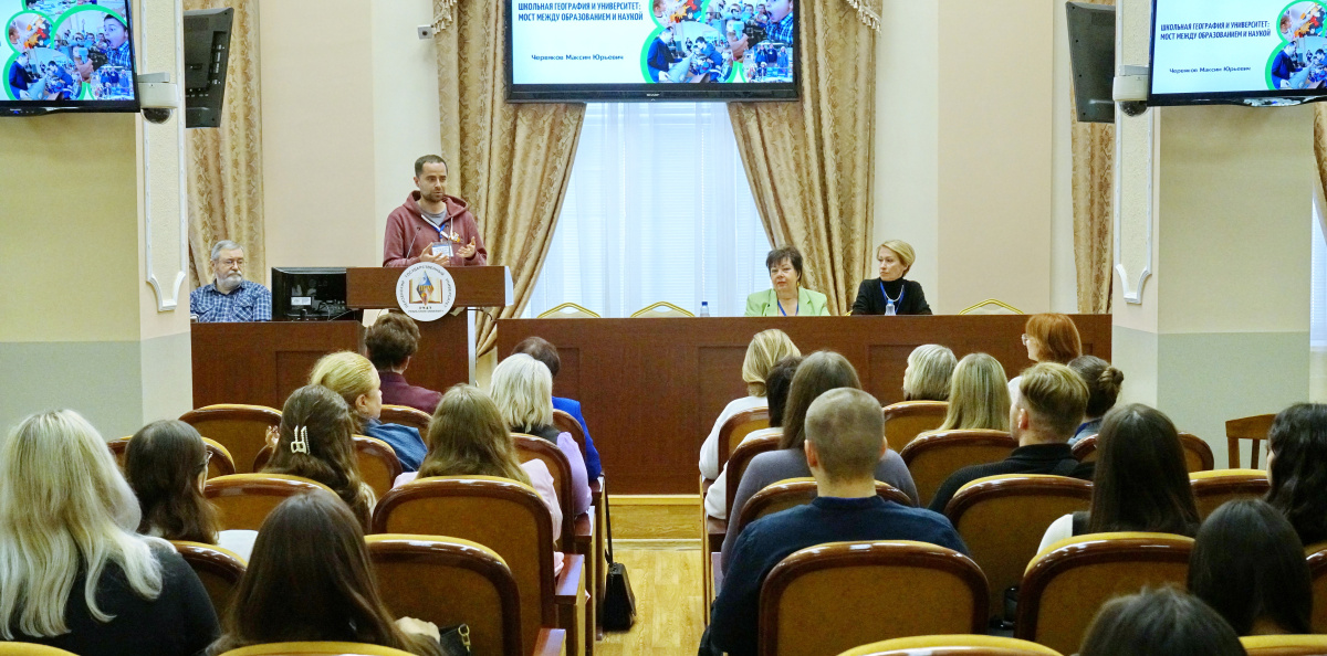 «Без географии мы нигде» «Без географии мы нигде»