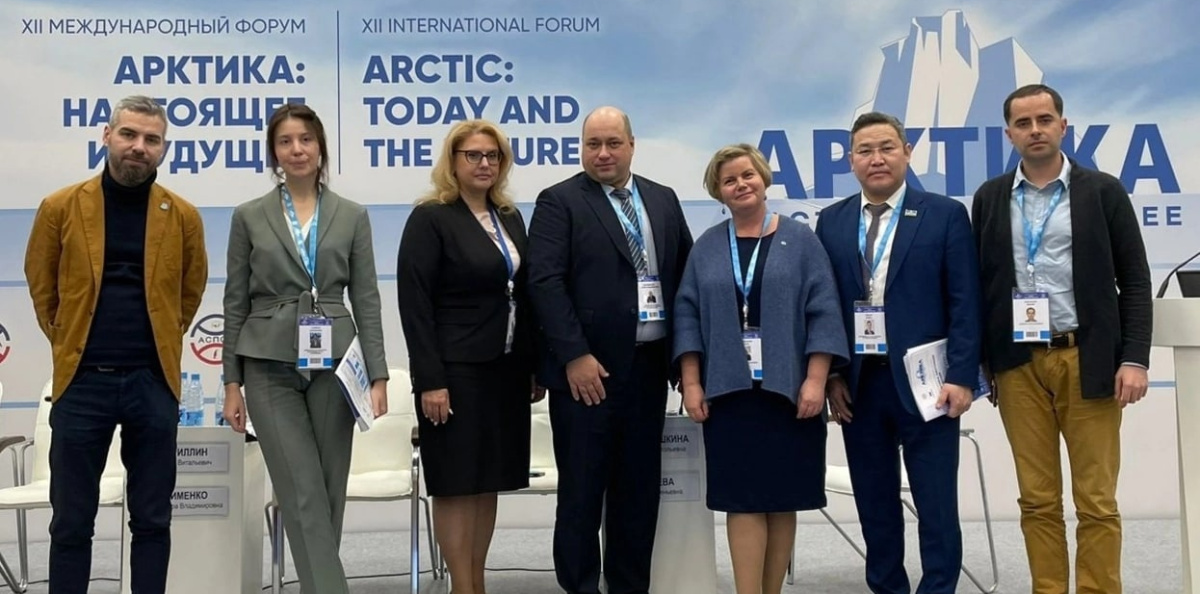 На форуме "Арктика"