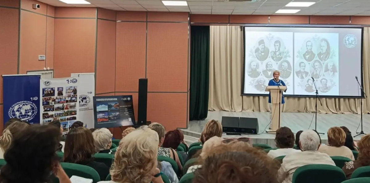Встреча с учителями географии