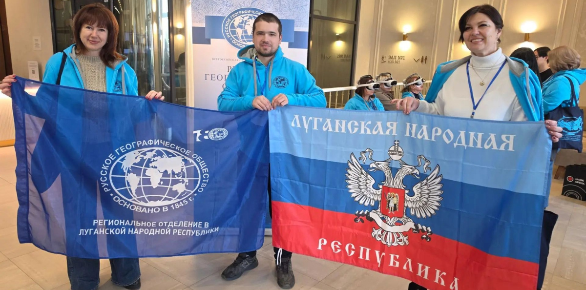 Участие во Всероссийском слете учителей географии Участие во Всероссийском слете учителей географии