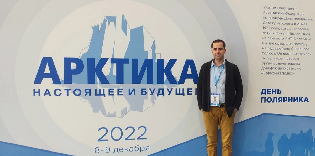 На форуме "Арктика"