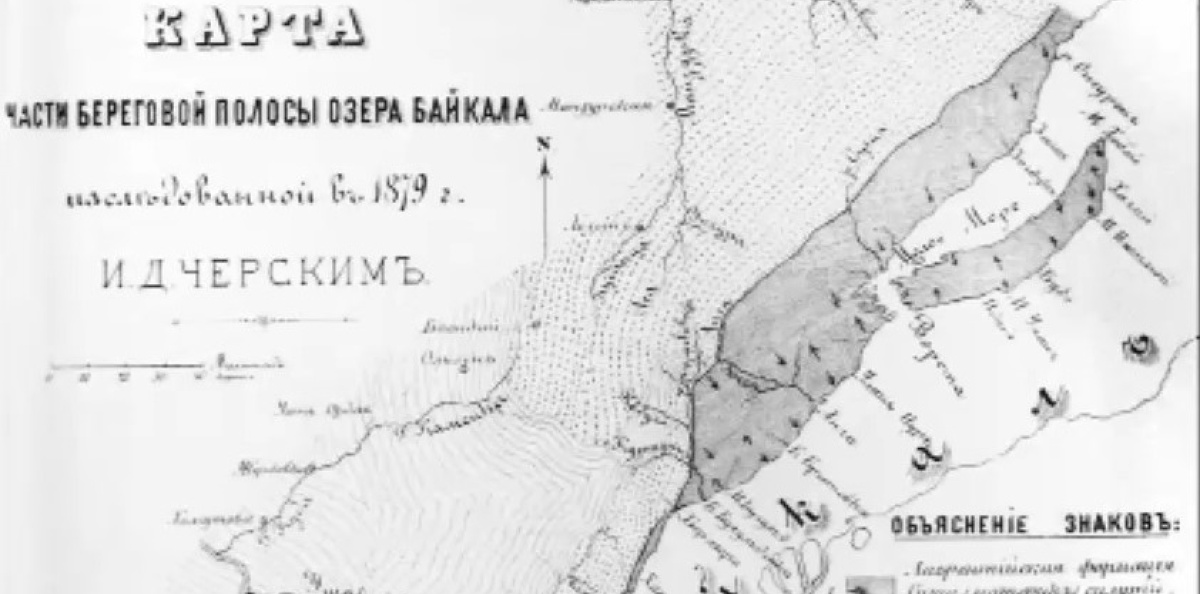 Карта Черского Карта Черского