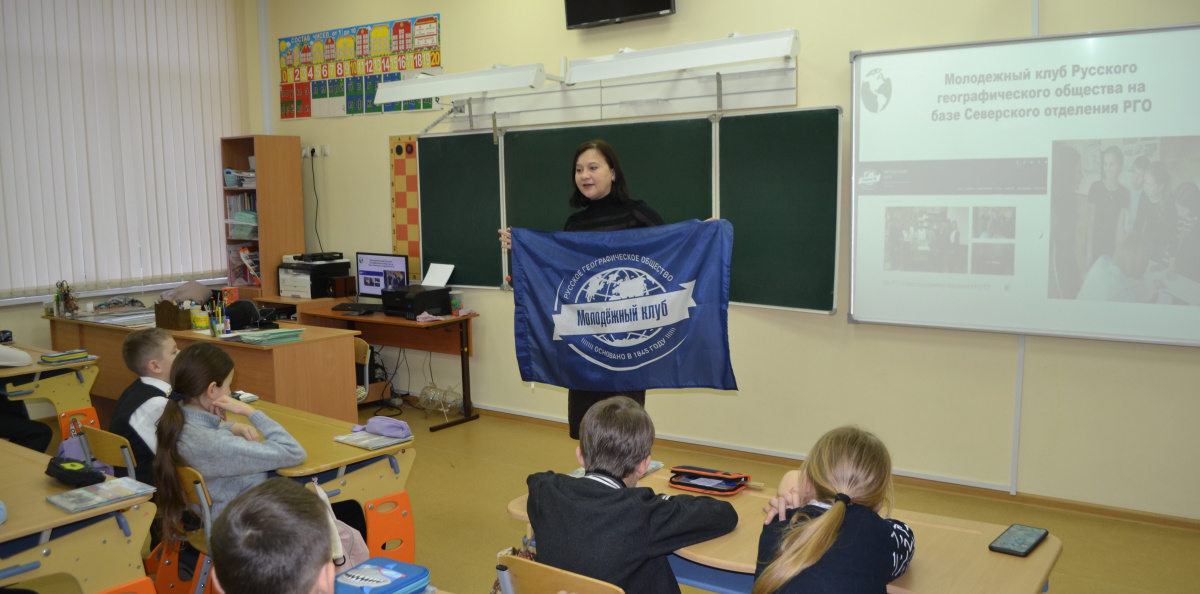 Презентация МК РГО Презентация МК РГО