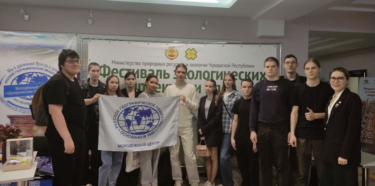 Фестиваль экологических проектов и идей Фестиваль экологических проектов и идей