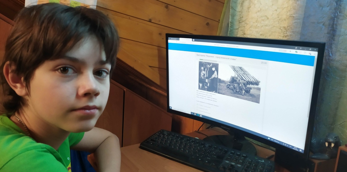 Молодежный клуб РГО
